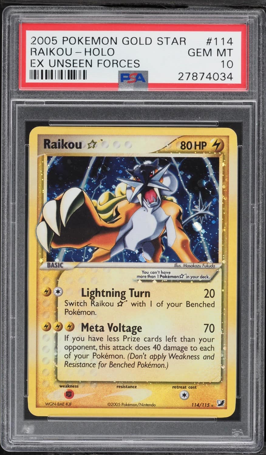 Raikou