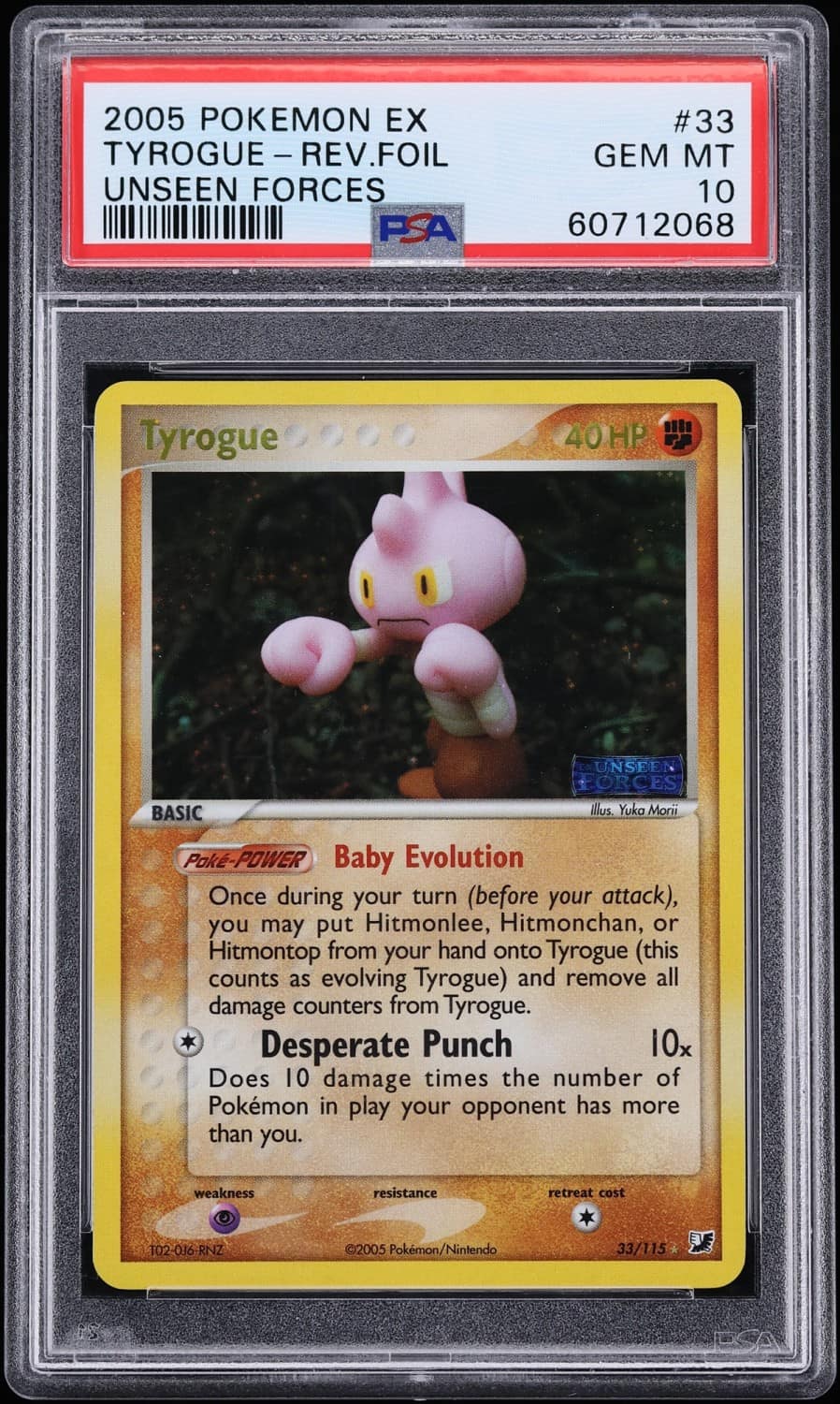 Tyrogue