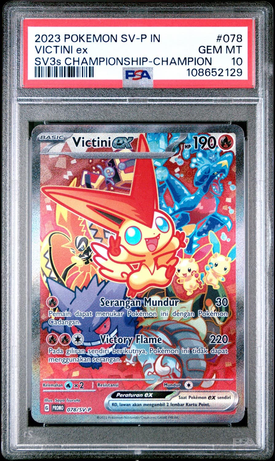 Victini Ex