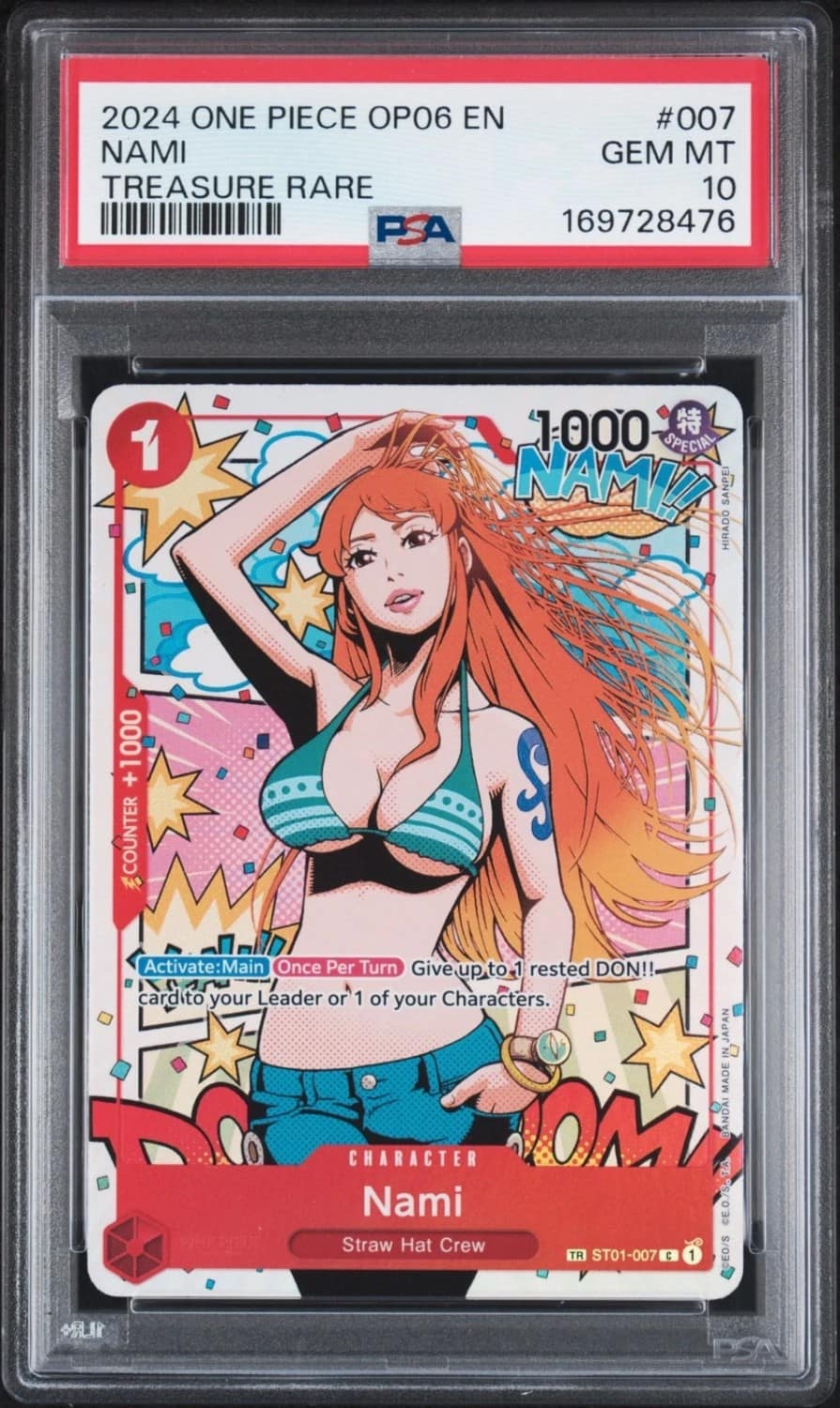 Nami