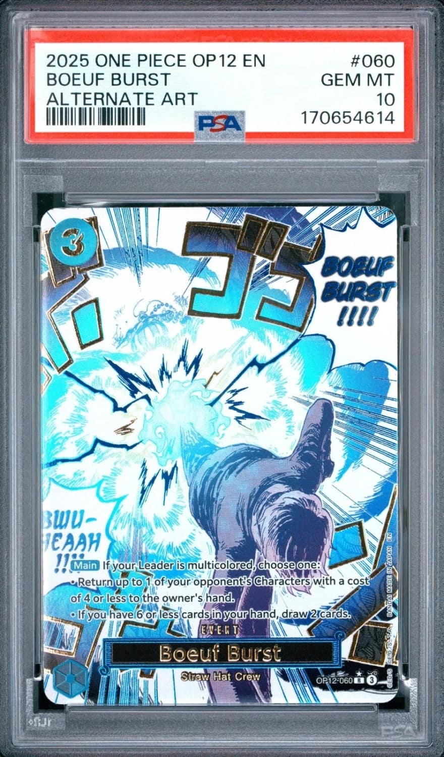 Boeuf Burst