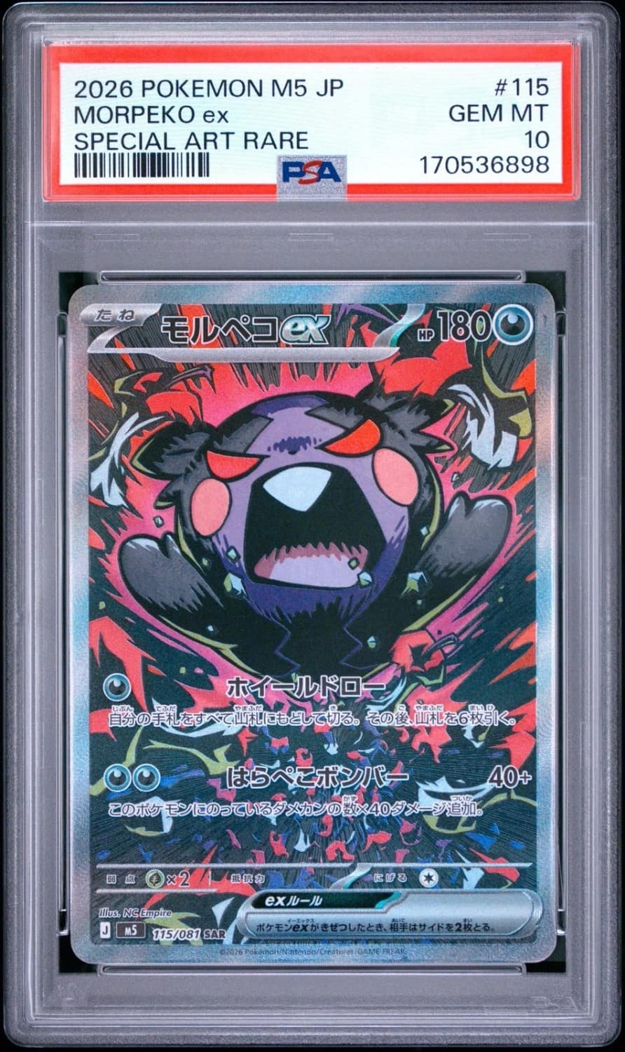 Morpeko Ex