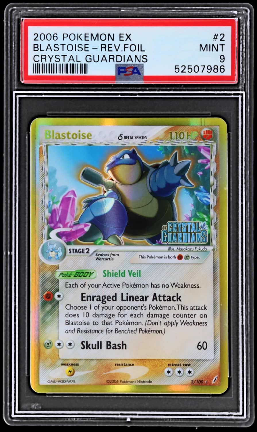 Blastoise