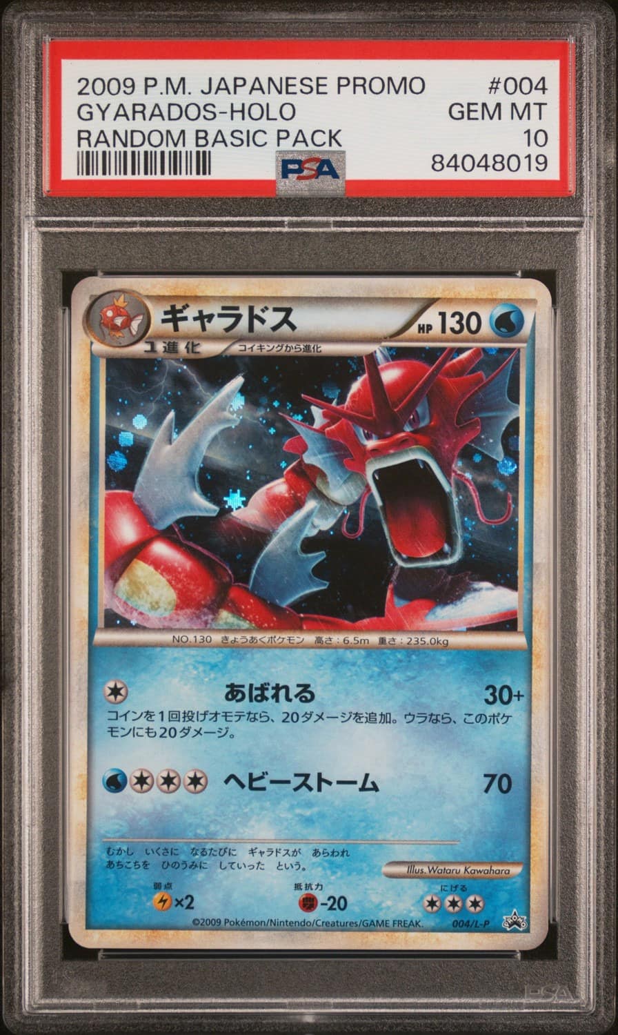 Gyarados