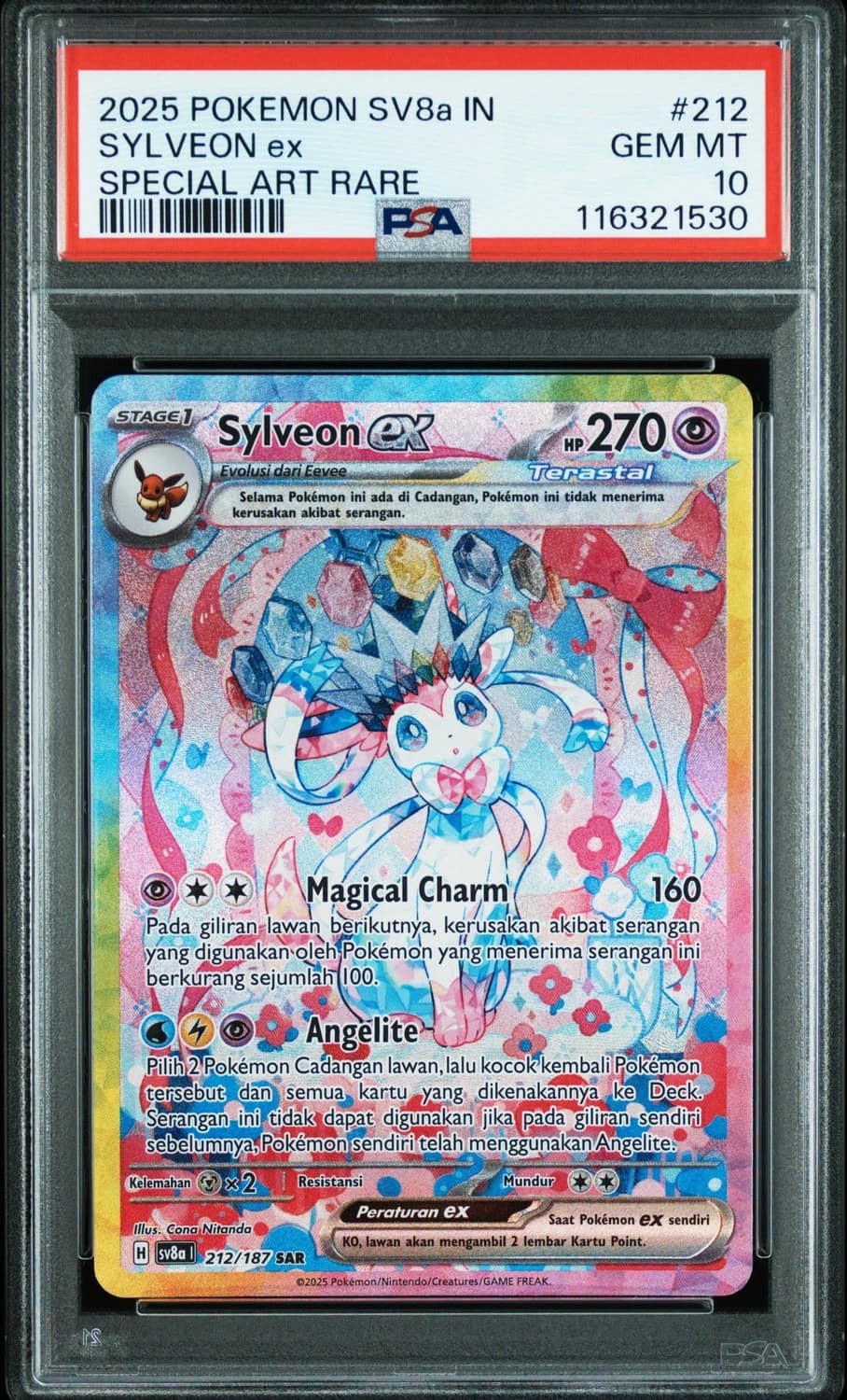 Sylveon Ex
