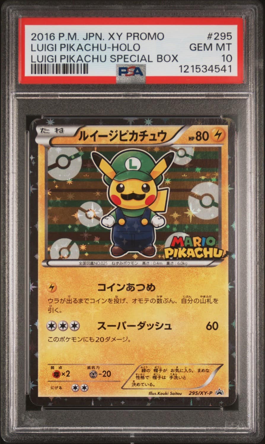 Luigi Pikachu
