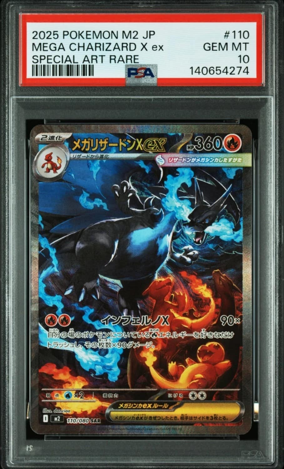 Mega Charizard X Ex