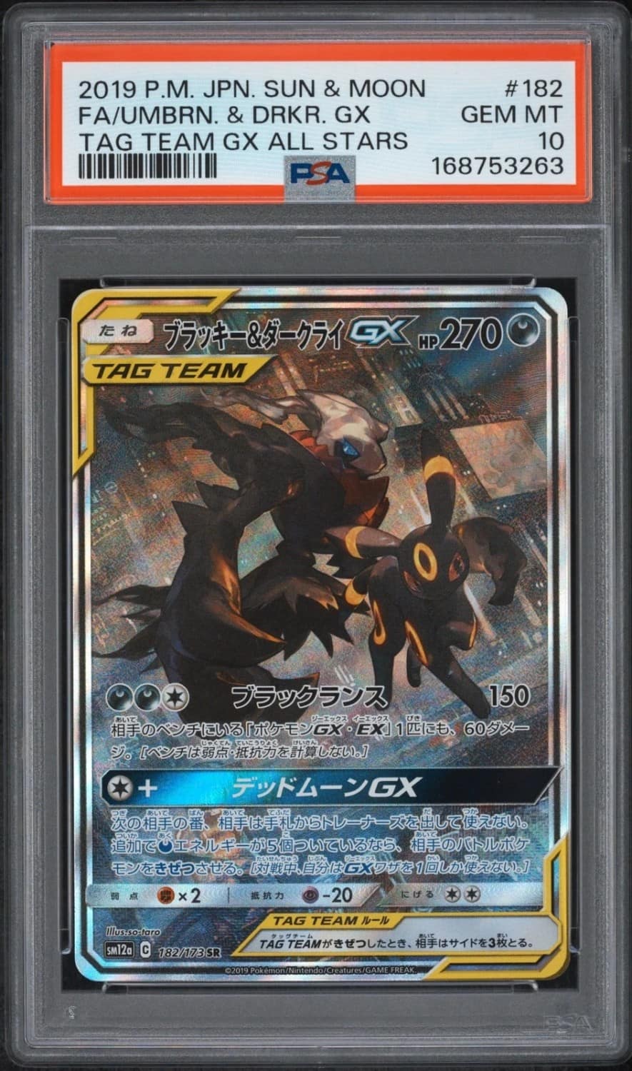 Umbreon & Darkrai Gx