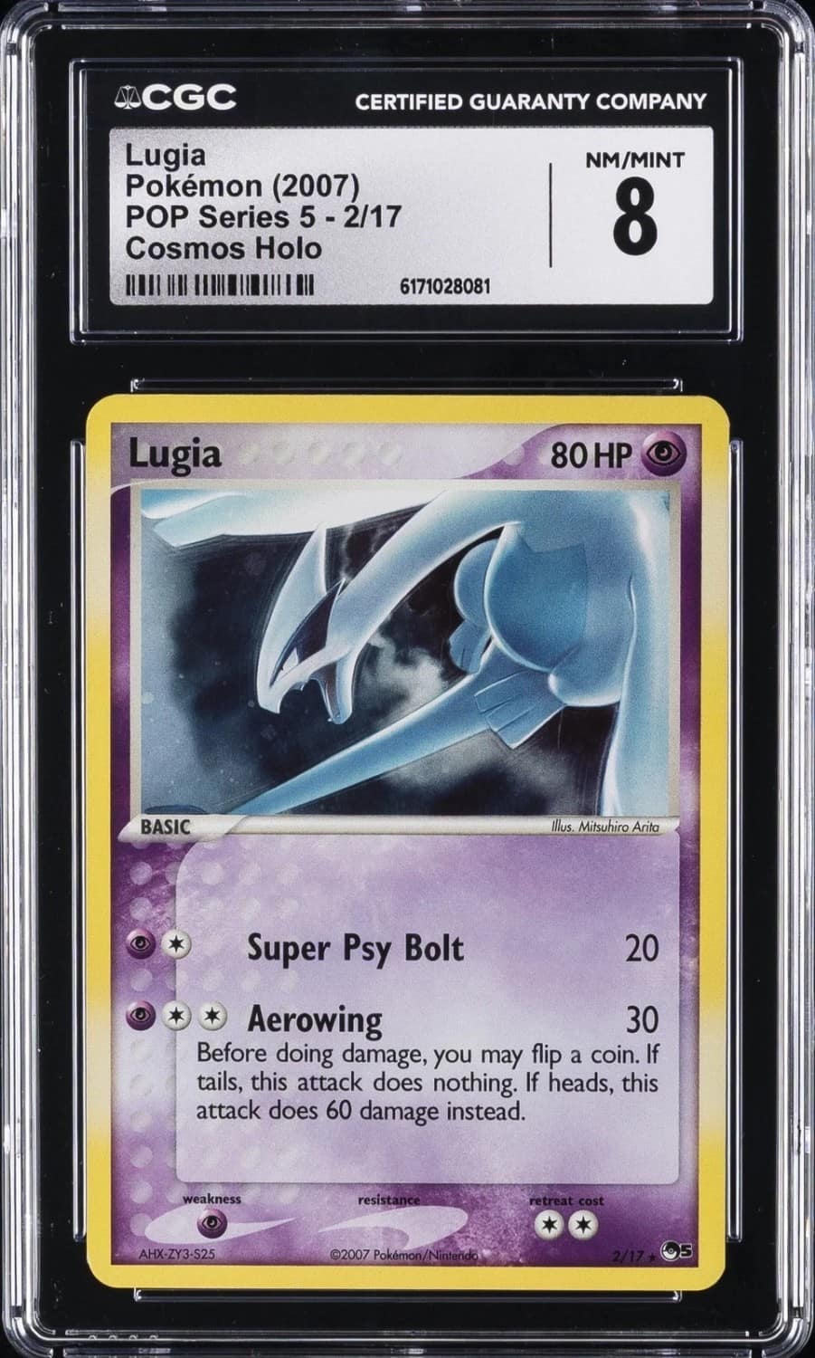 Lugia