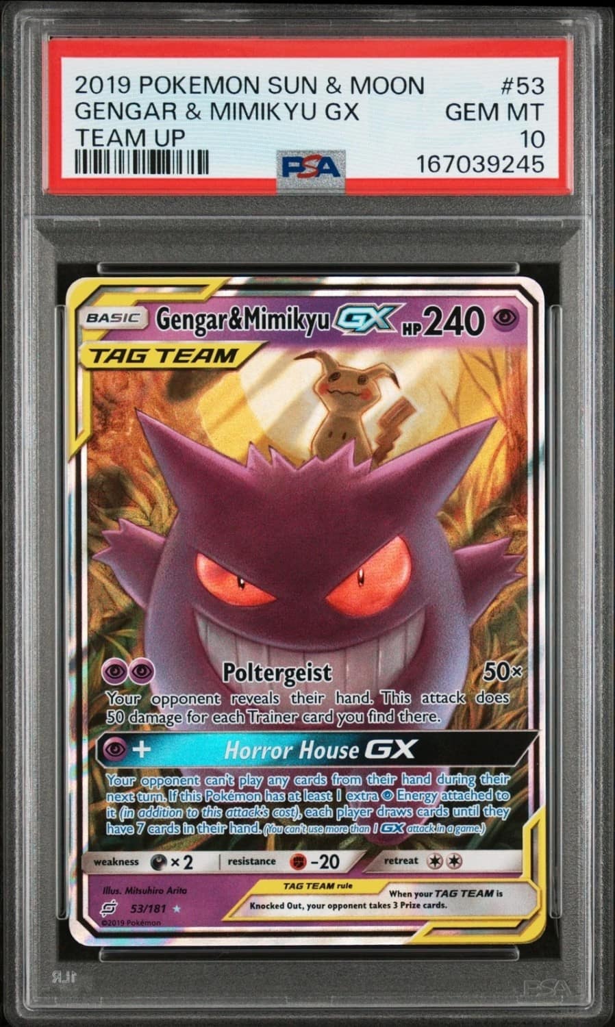 Gengar & Mimikyu Gx