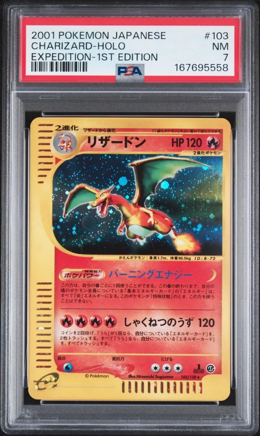 Charizard