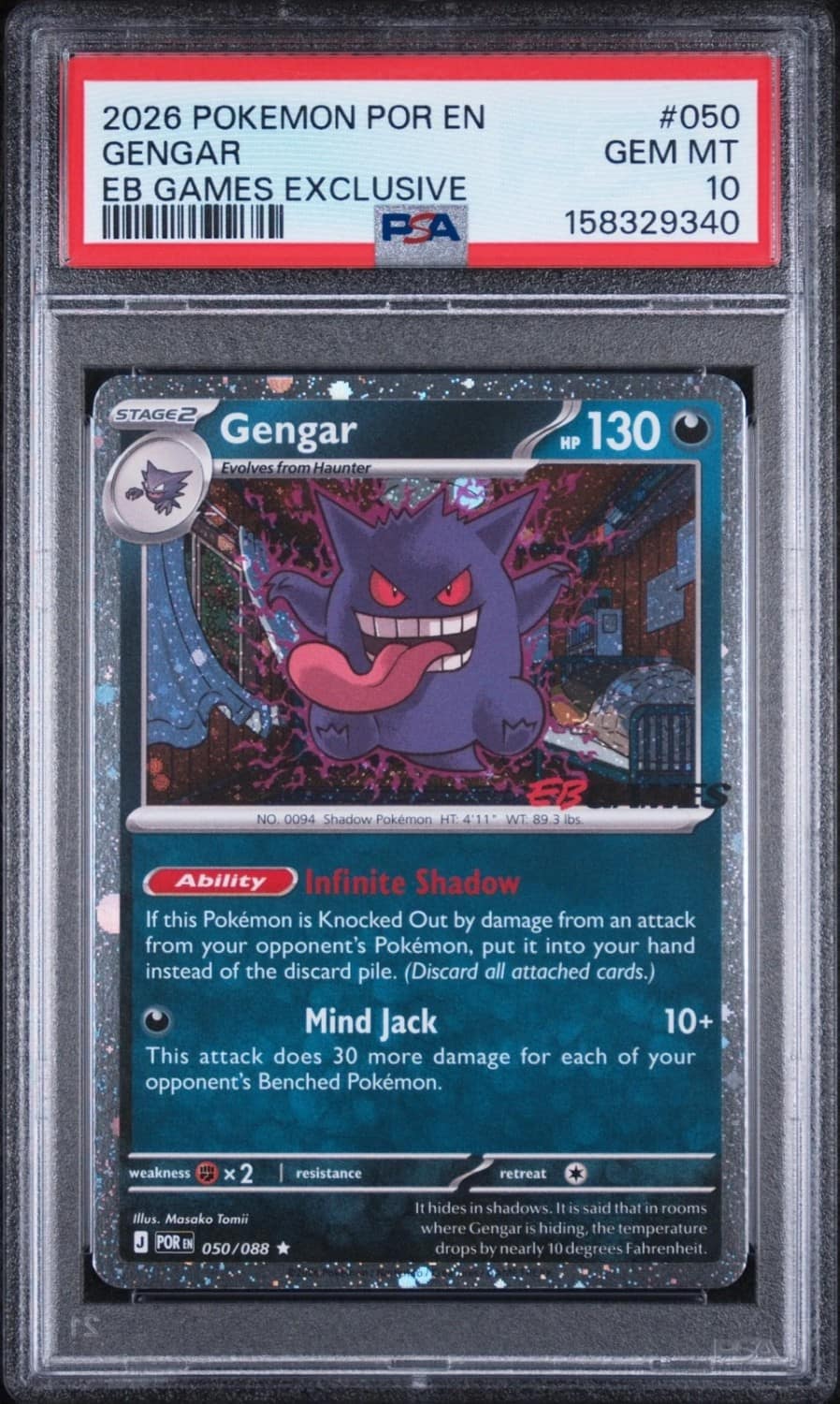 Gengar