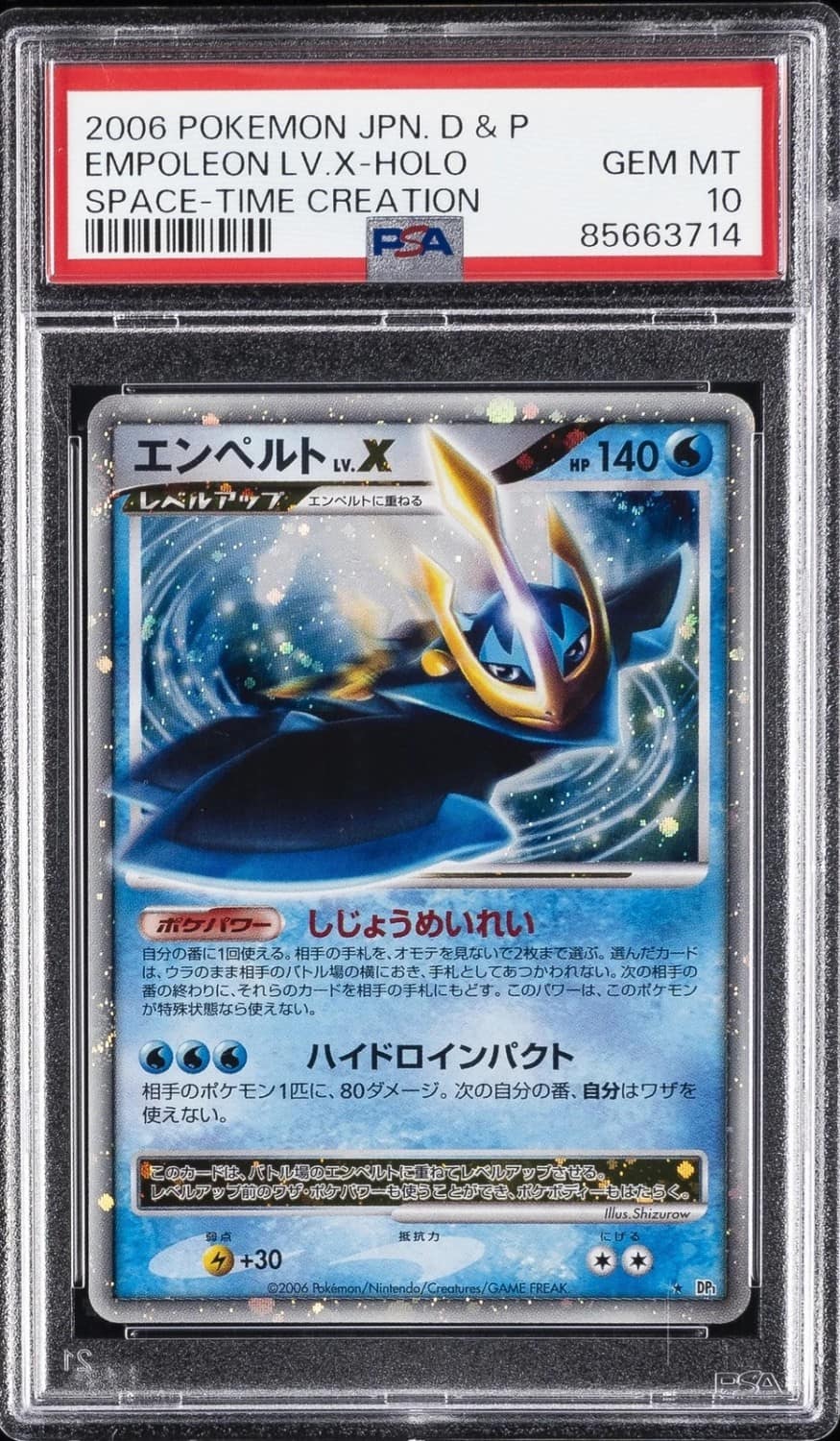 Empoleon Lv X