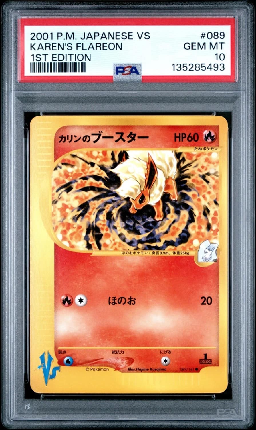 Karen'S Flareon