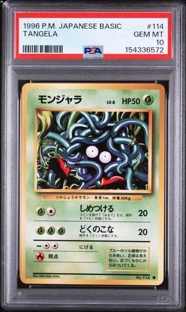 Tangela