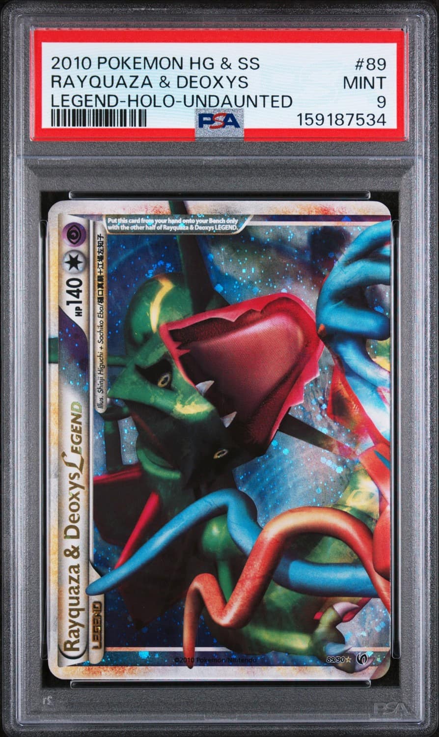 Rayquaza & Deoxys Legend