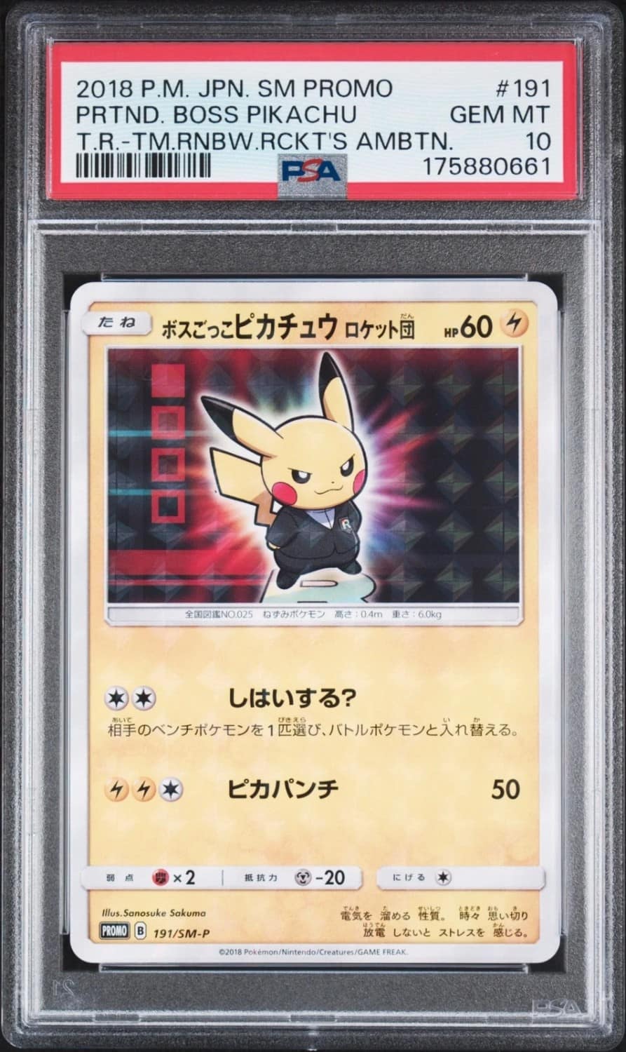 Pretend Boss Pikachu Team Rocket