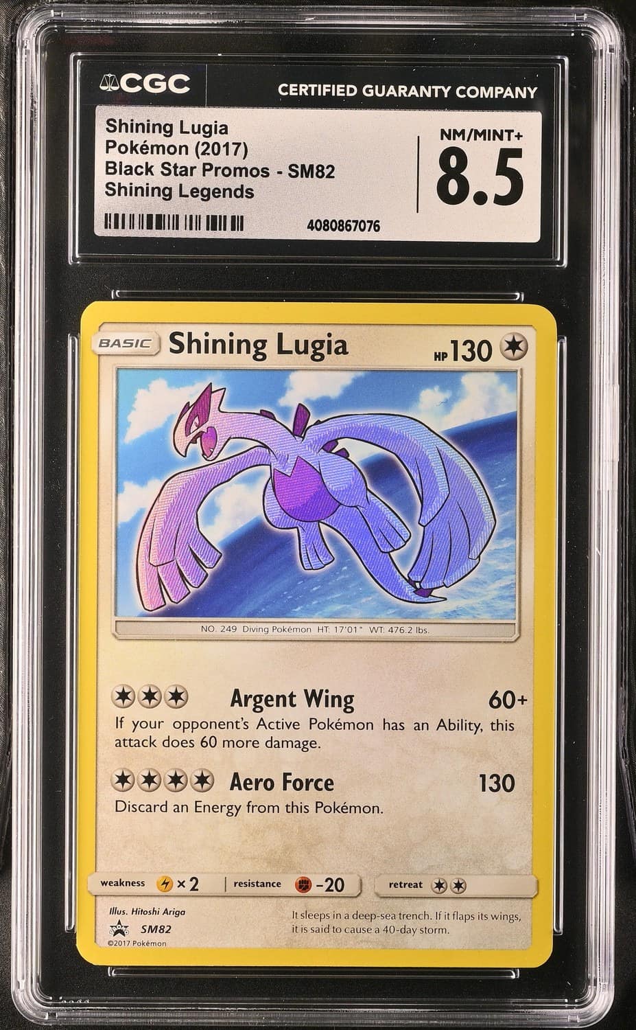 Shining Lugia