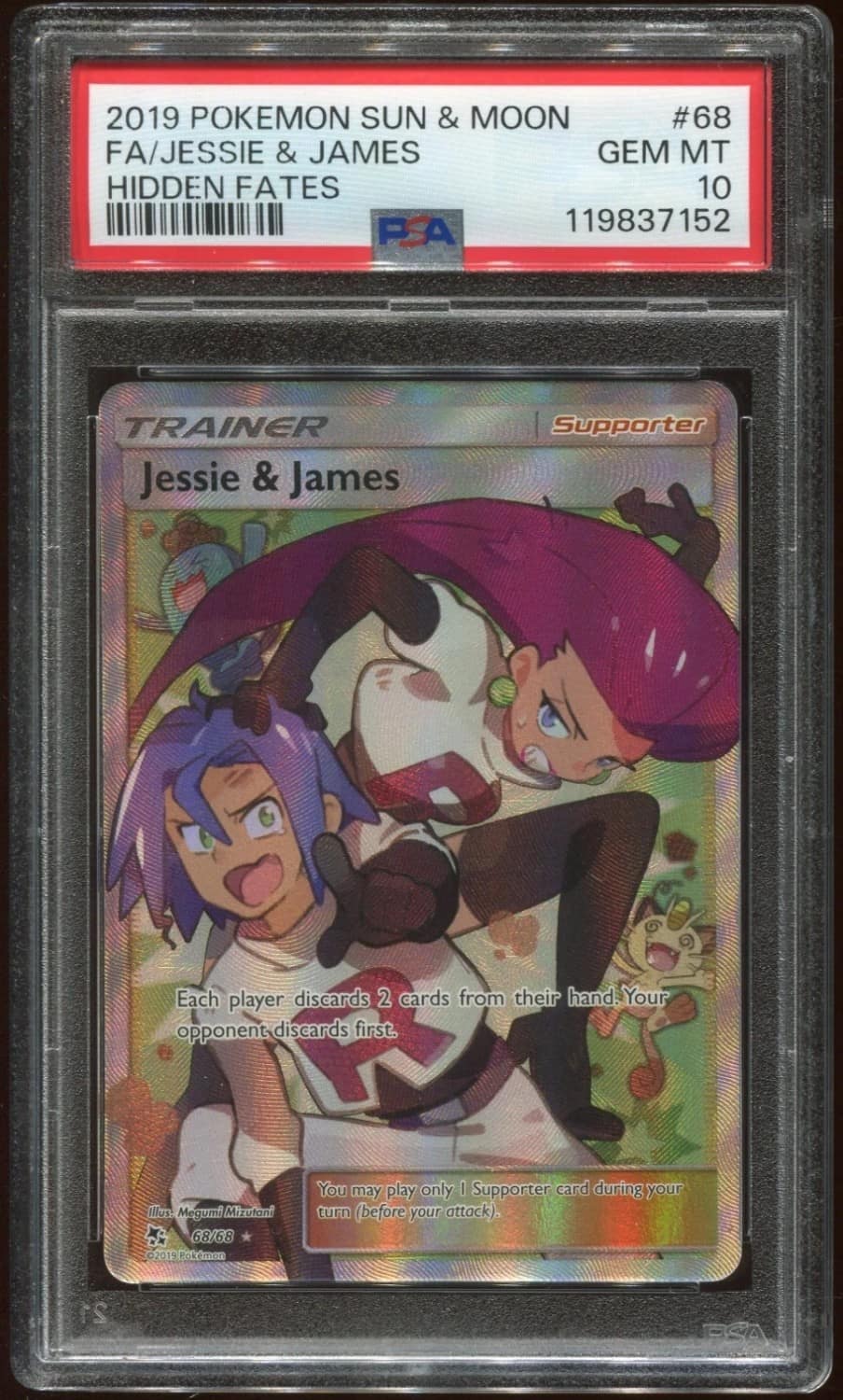 Jessie & James