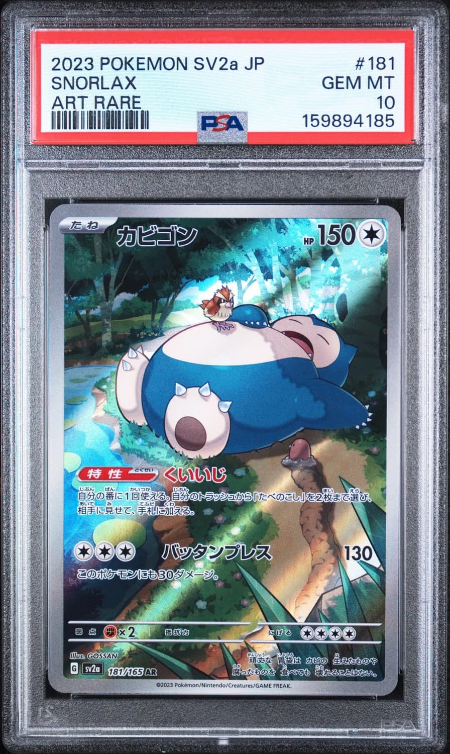 Snorlax