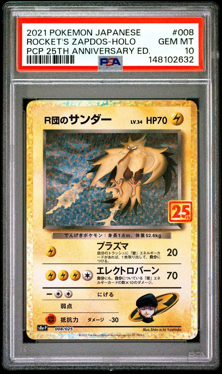 Rocket'S Zapdos