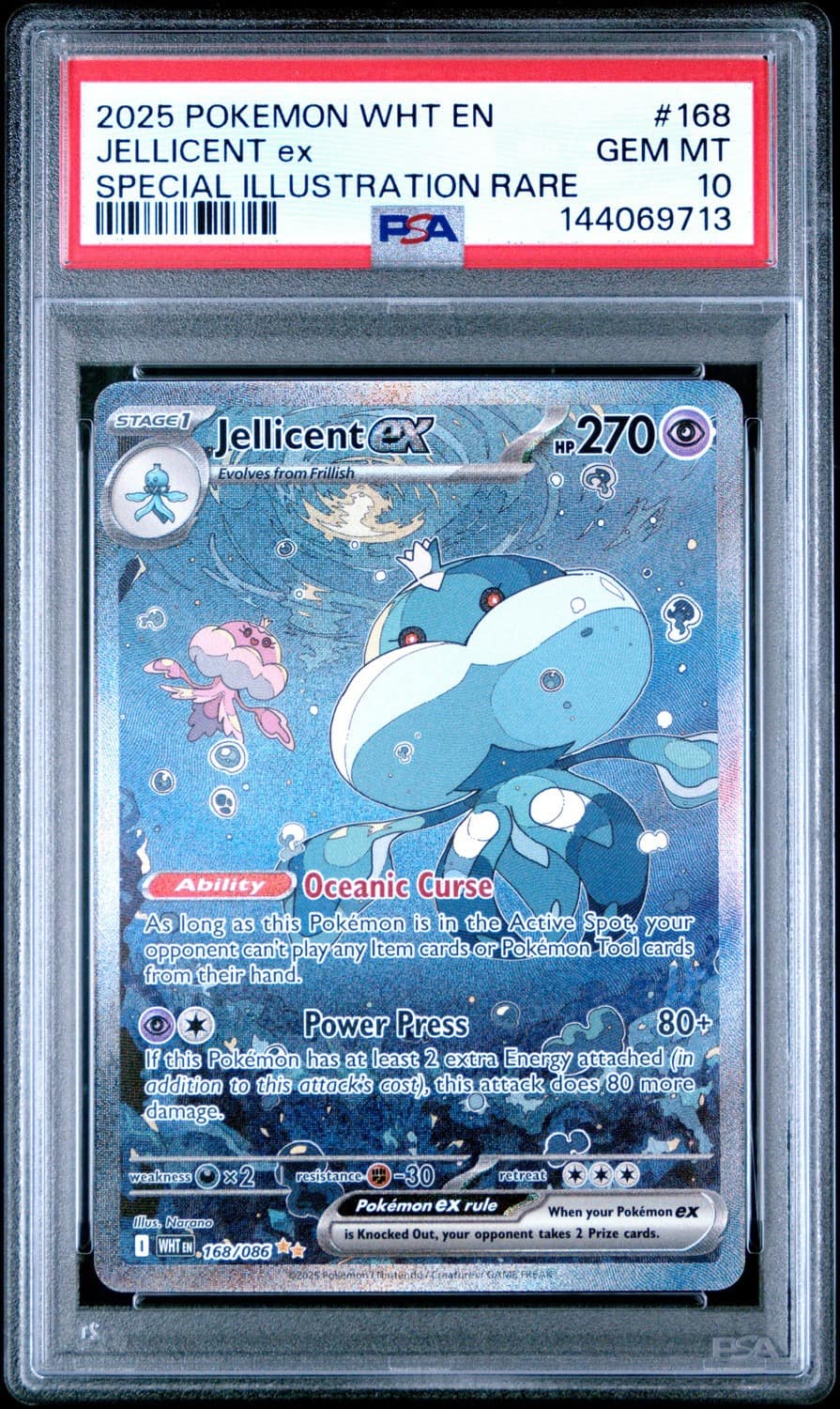 Jellicent Ex
