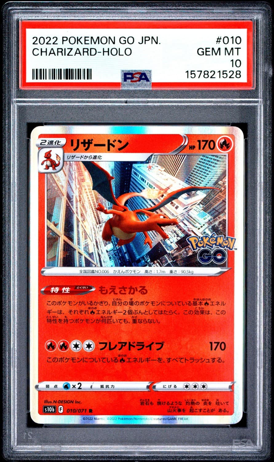 Charizard
