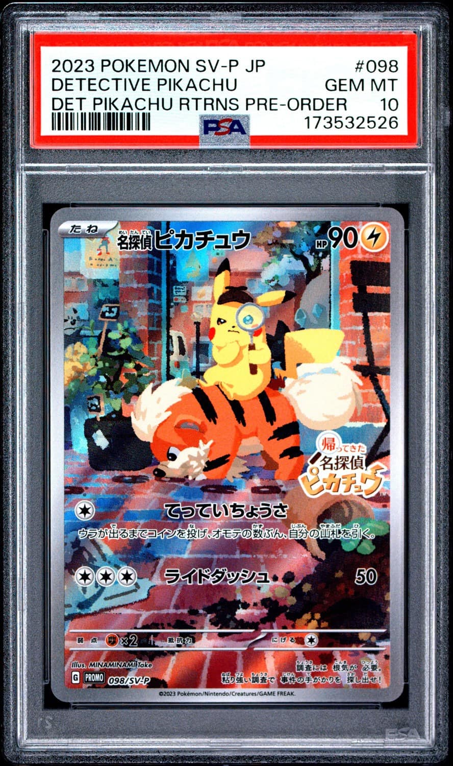 Detective Pikachu