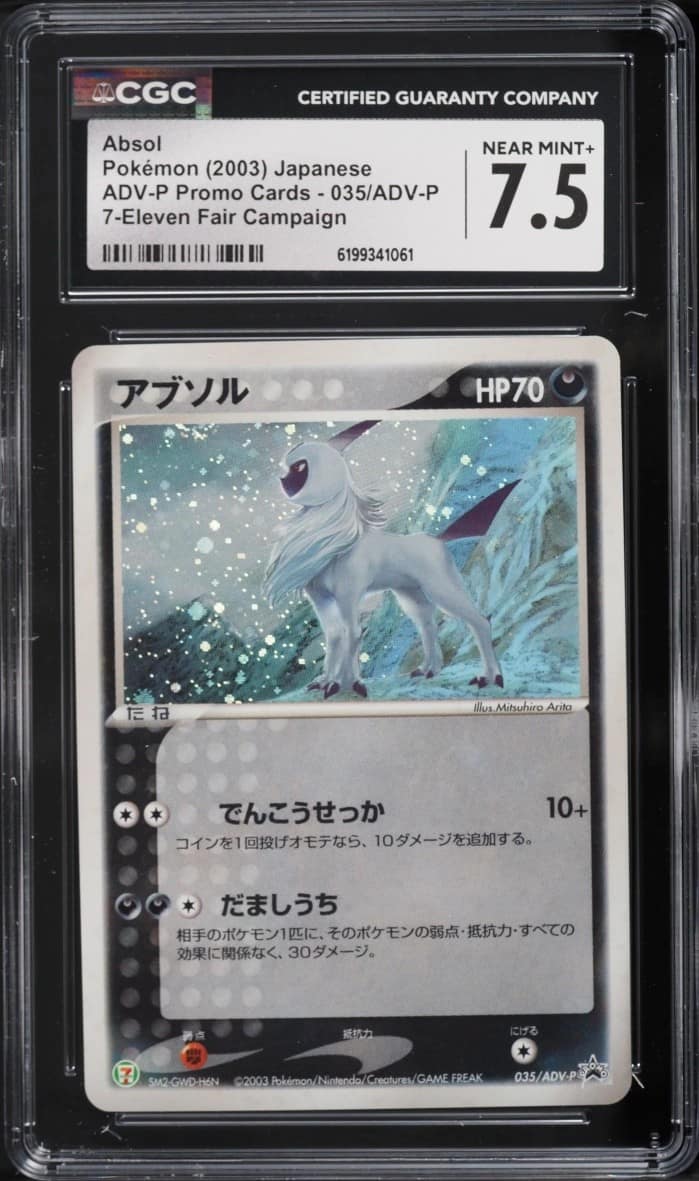 Absol