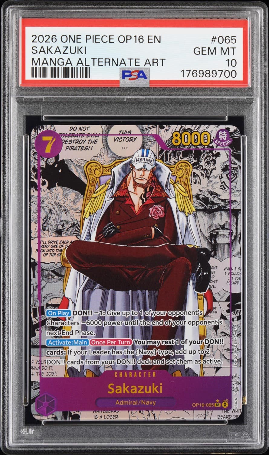 Sakazuki