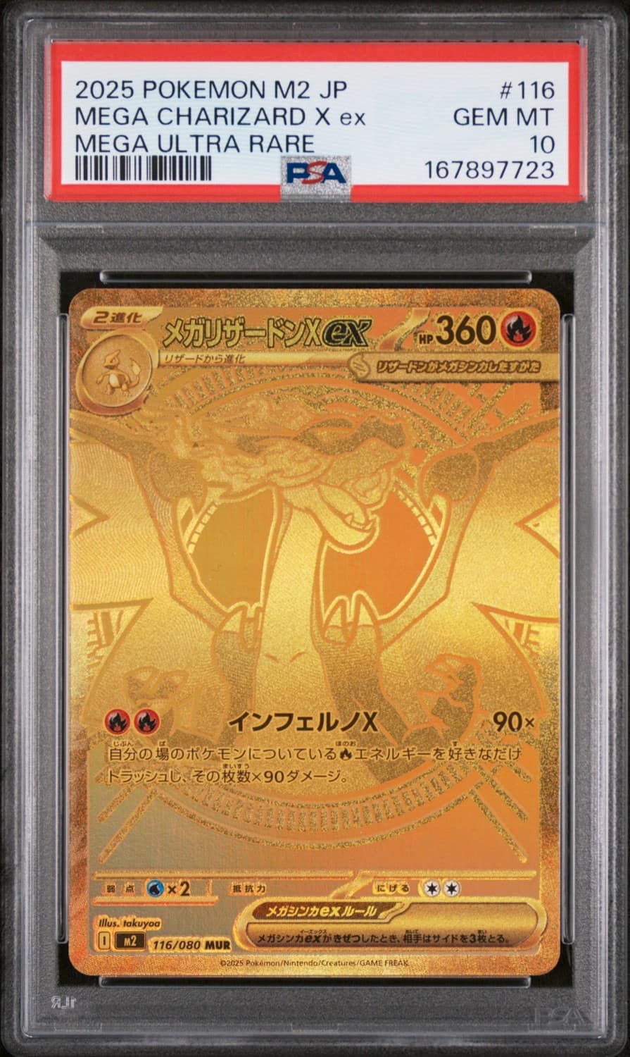 Mega Charizard X Ex