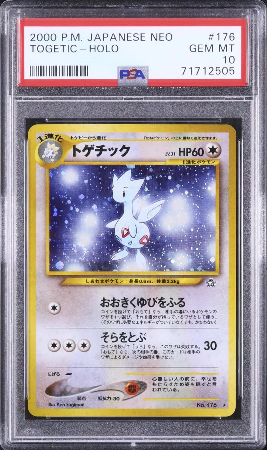 Togetic