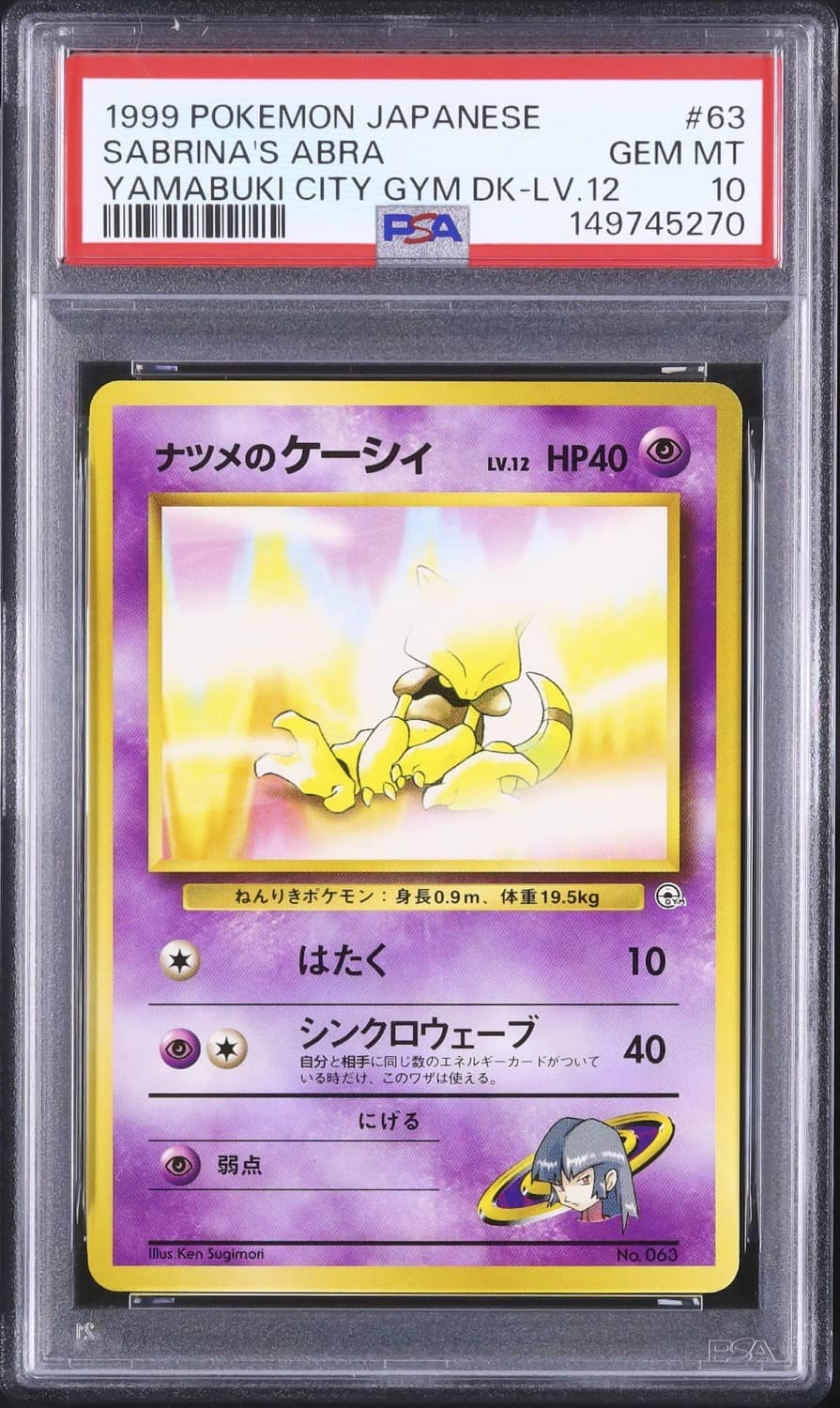 Sabrina'S Abra
