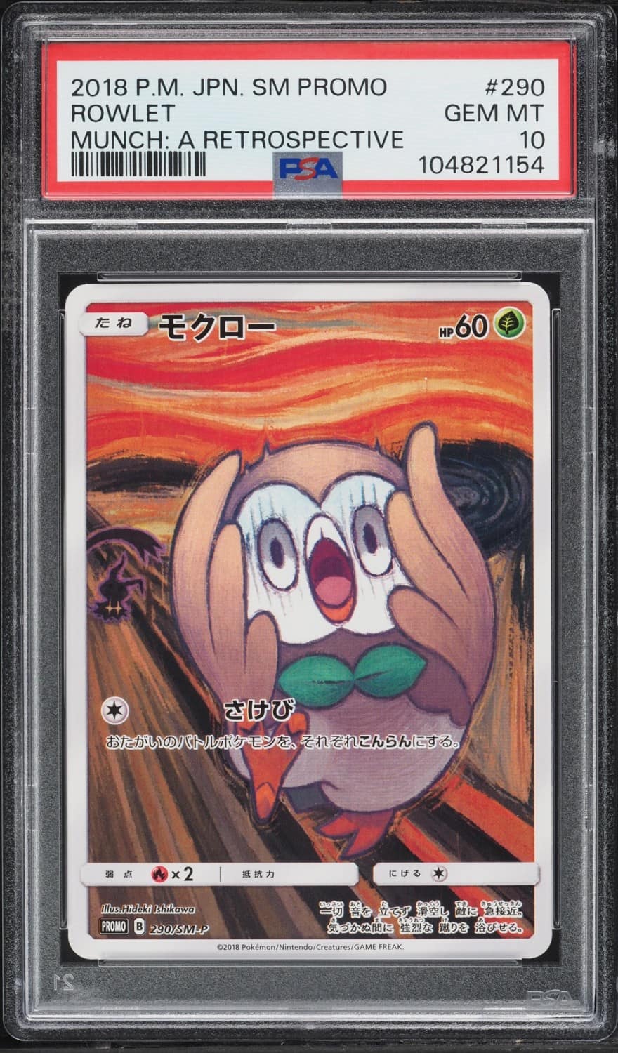 Rowlet