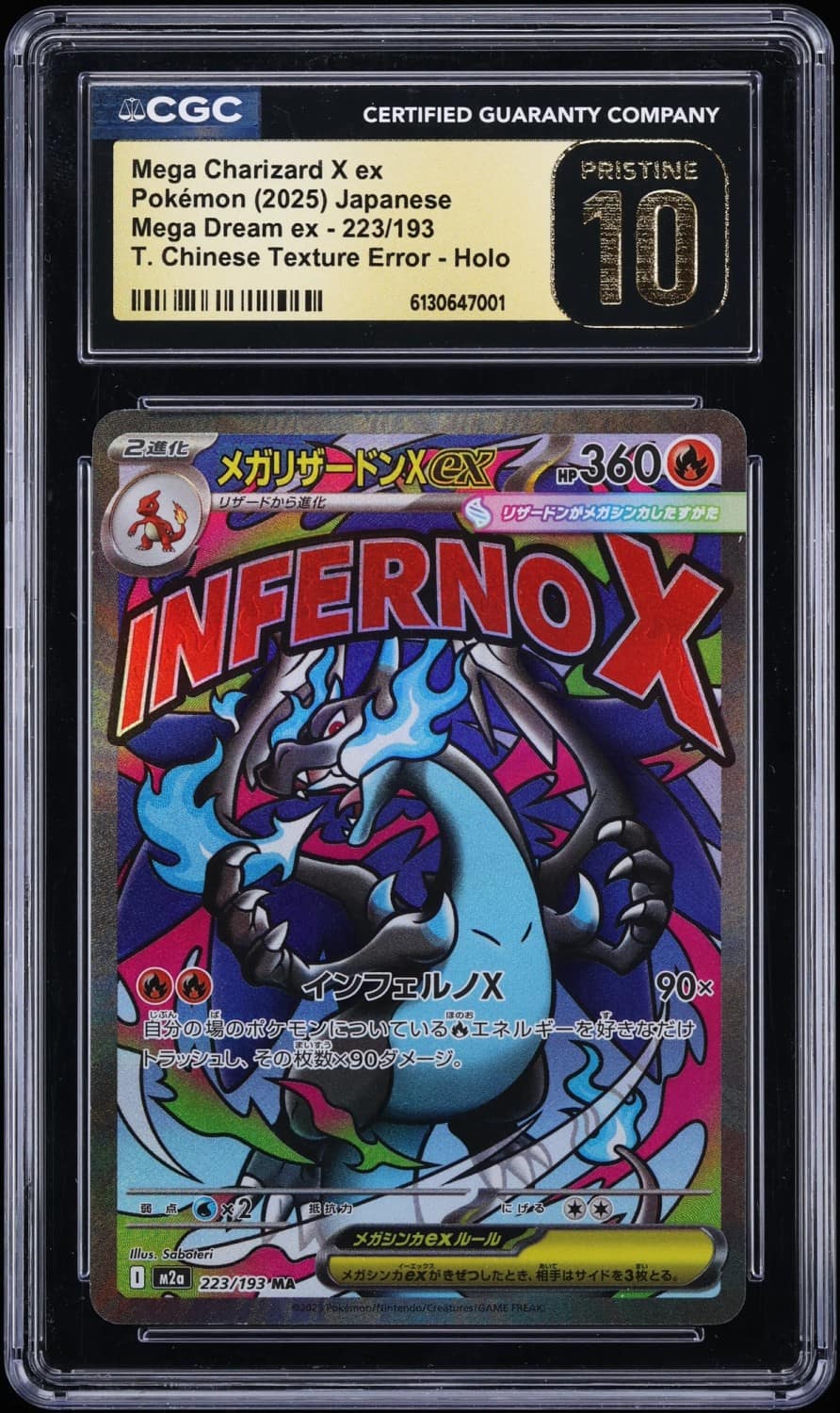 Mega Charizard X Ex