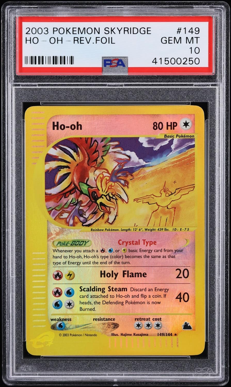 Ho-Oh