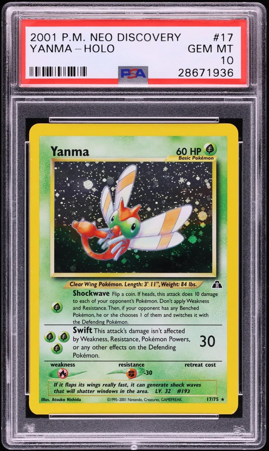 Yanma