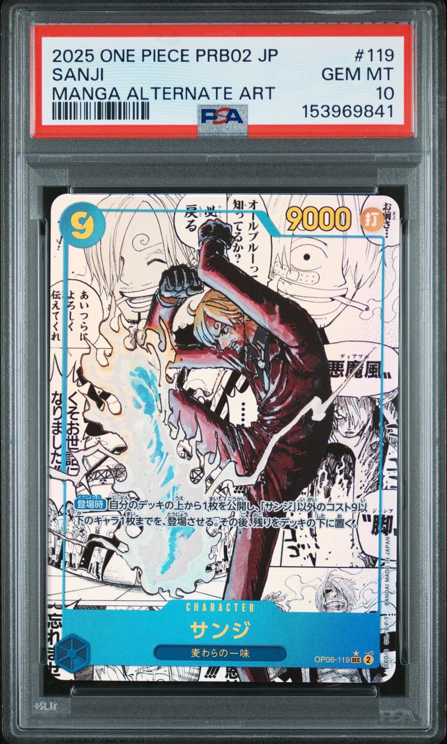 Sanji