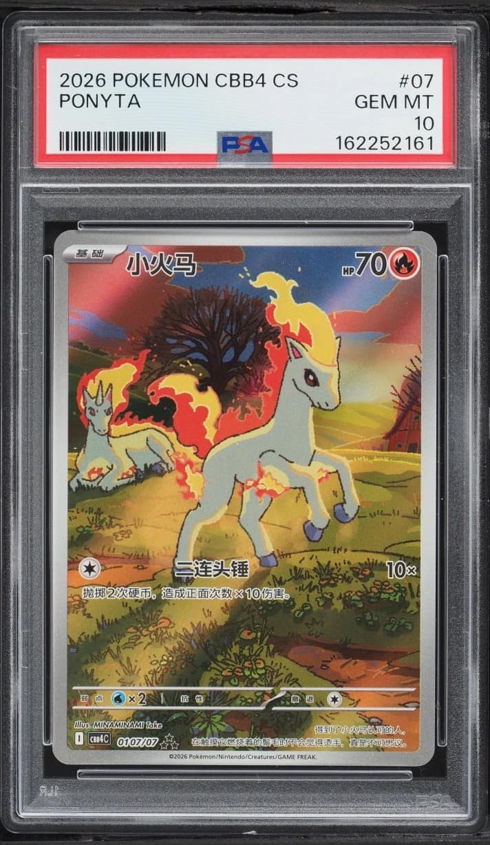 Ponyta