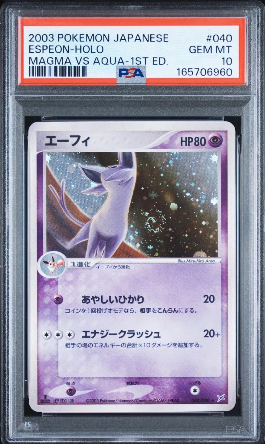 Espeon