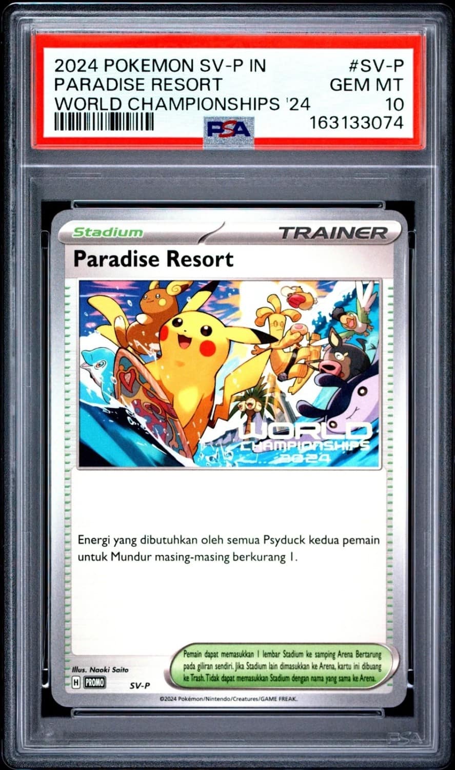 Paradise Resort