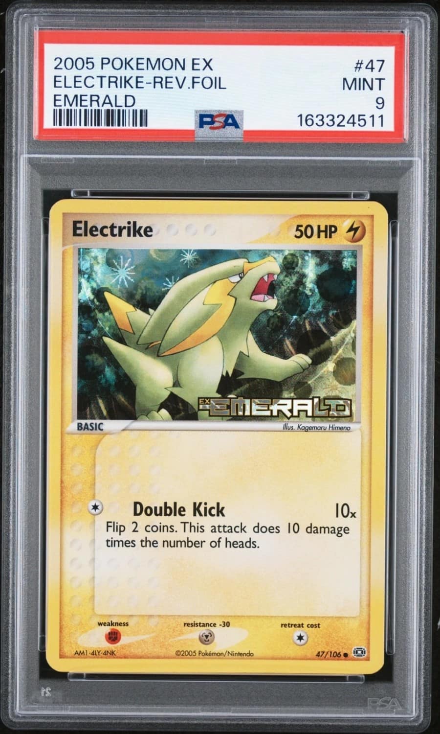 Electrike