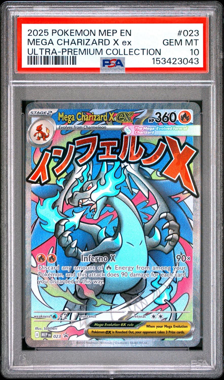 Mega Charizard X Ex