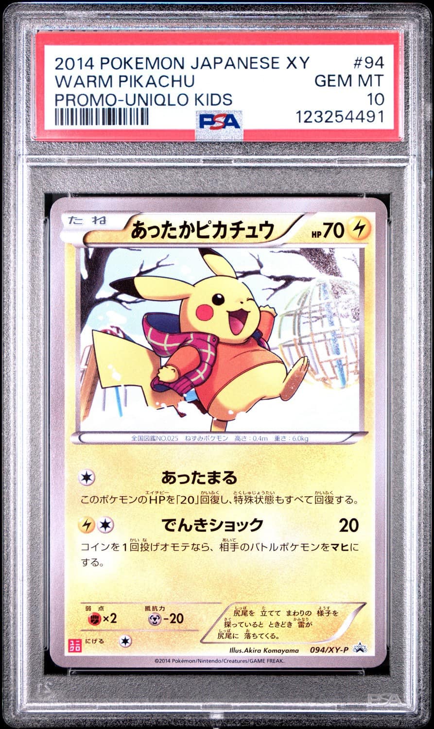 Warm Pikachu