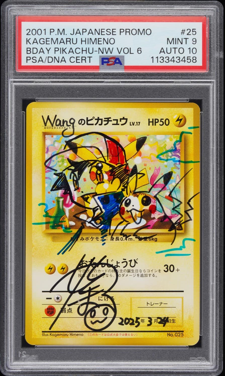 Birthday Pikachu