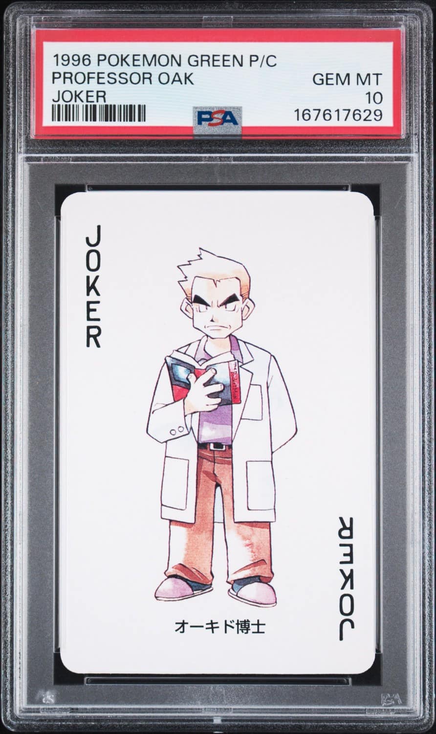 Professor Oak