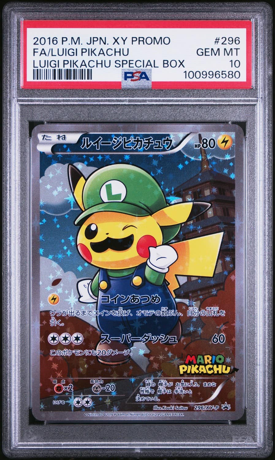 Luigi Pikachu