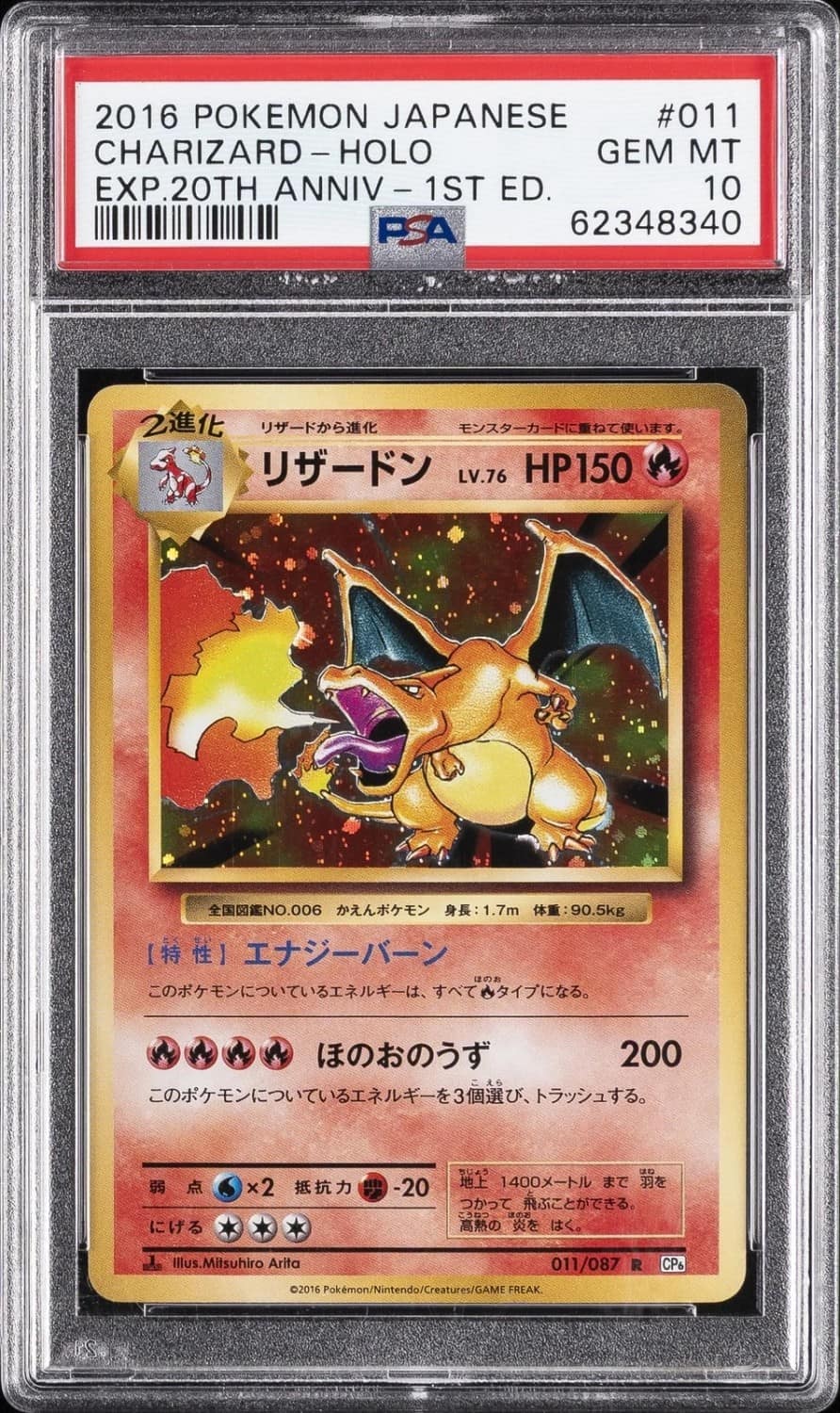 Charizard