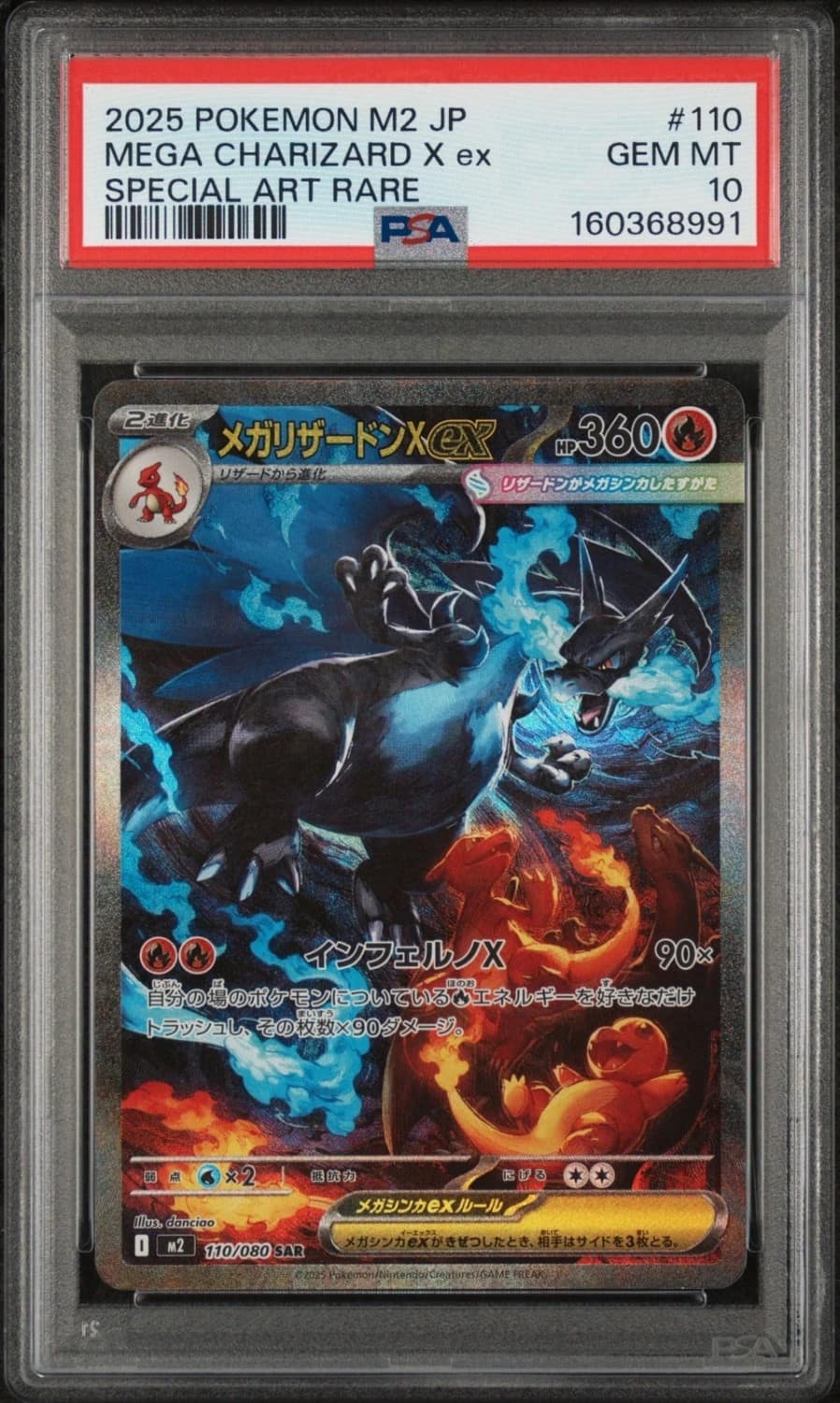 Mega Charizard X Ex