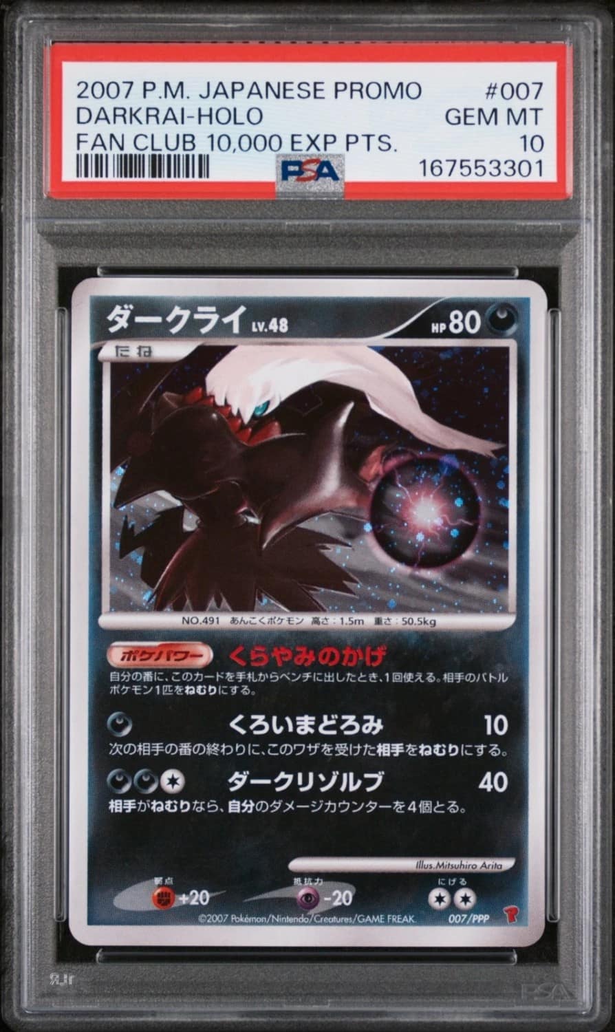 Darkrai